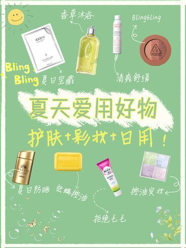 夏日炎炎下载最新版本有什么优势？(提升体验小秘诀)