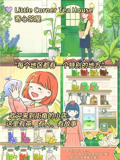 夏日炎炎如何下载游戏APP？安全操作技巧快试试！