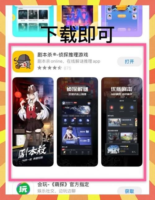 夏日炎炎如何下载游戏APP？安全操作技巧快试试！