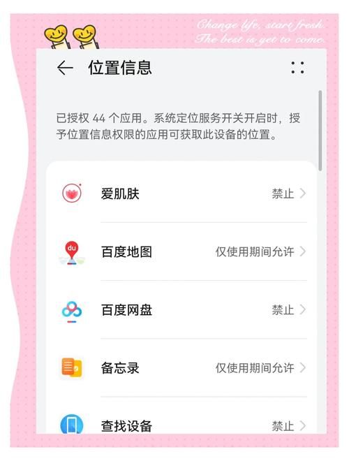 夏日炎炎安卓耗电快？学会这几招续航瞬间提升！