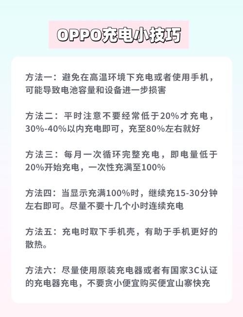 夏日炎炎安卓耗电快？学会这几招续航瞬间提升！