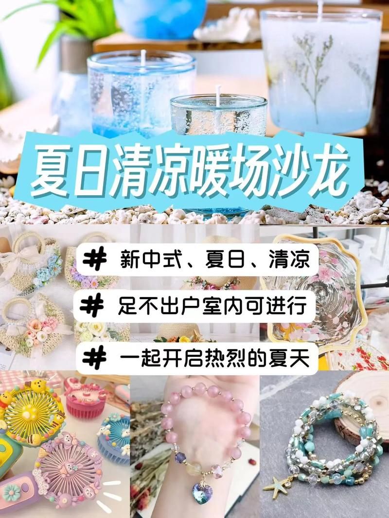 夏日炎炎官网是做什么的？揭秘官网功能玩法大全！