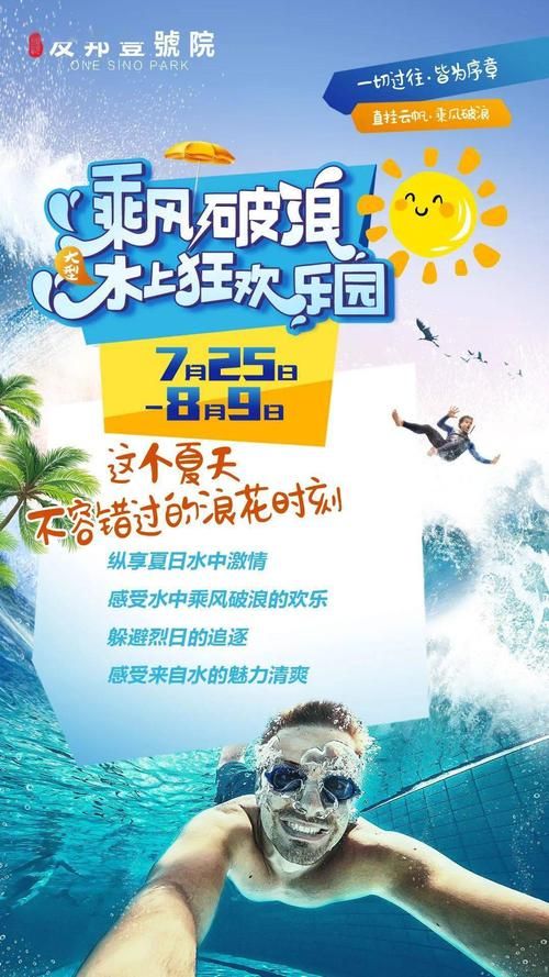 夏日炎炎更新地址换了怎么办？快速获取新地址方法