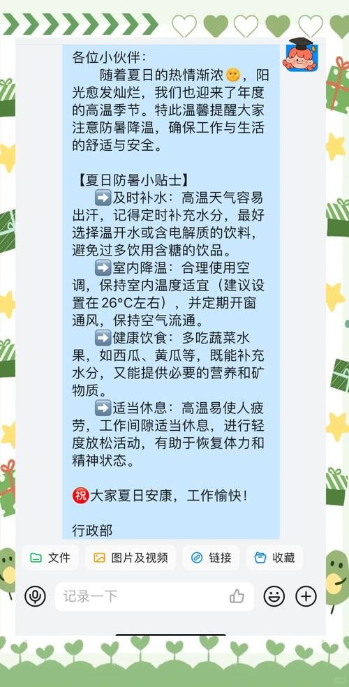 夏日炎炎最新版本常见问题？解决方法全在这儿！