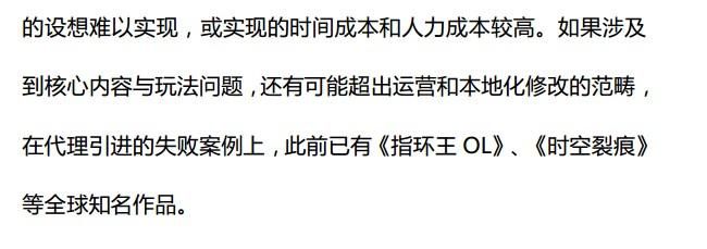 夏日炎炎汉化版最新更新内容抢先看？内幕爆料独家内容！