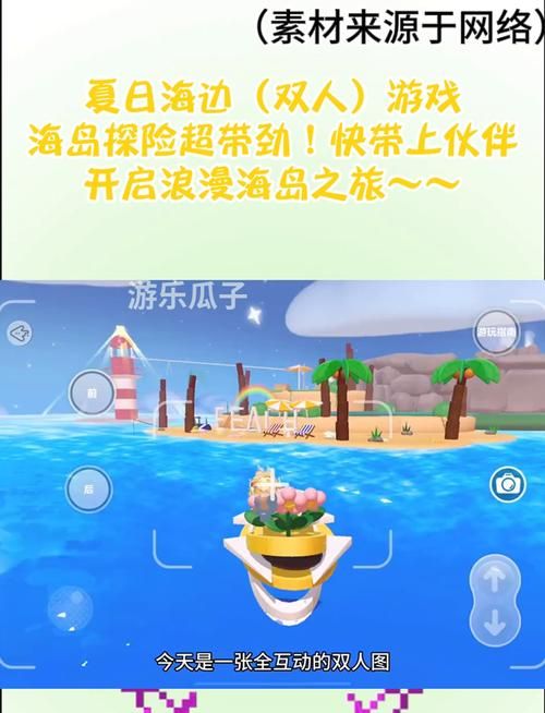 夏日炎炎游戏怎么玩？超详细新手入门指南来了！