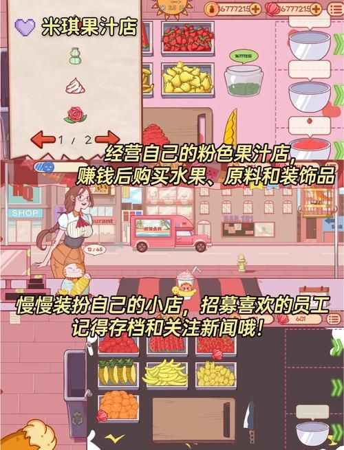 夏日炎炎绅士游戏新手入门？3招玩转沉浸式剧情