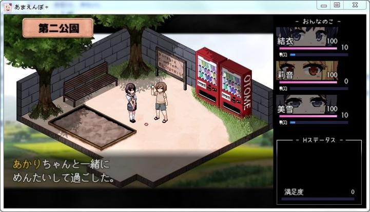 夏日狂想曲下载地址免费吗？最新资源免费获取！
