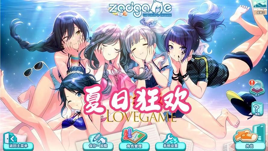 夏日狂想曲在哪下载详解？完整指南避免踩雷！