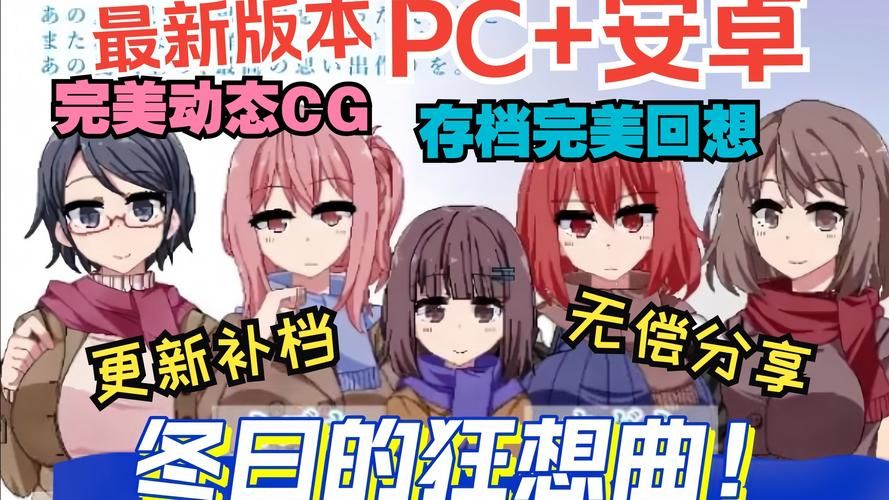 夏日狂想曲如何免费下载？省钱小妙招轻松学会！