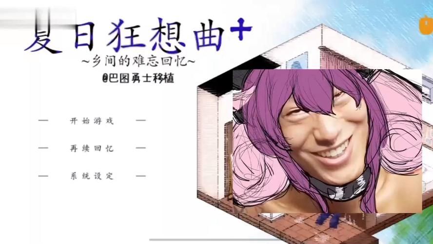 夏日狂想曲安卓安装包在哪？亲测有效下载攻略分享！