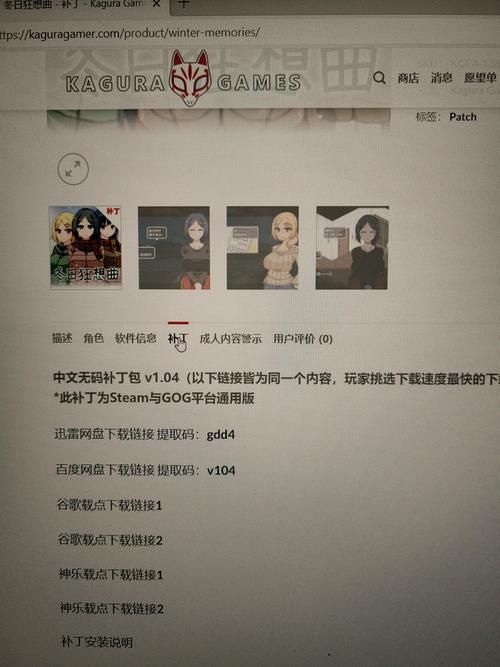夏日狂想曲安卓安装包在哪？亲测有效下载攻略分享！