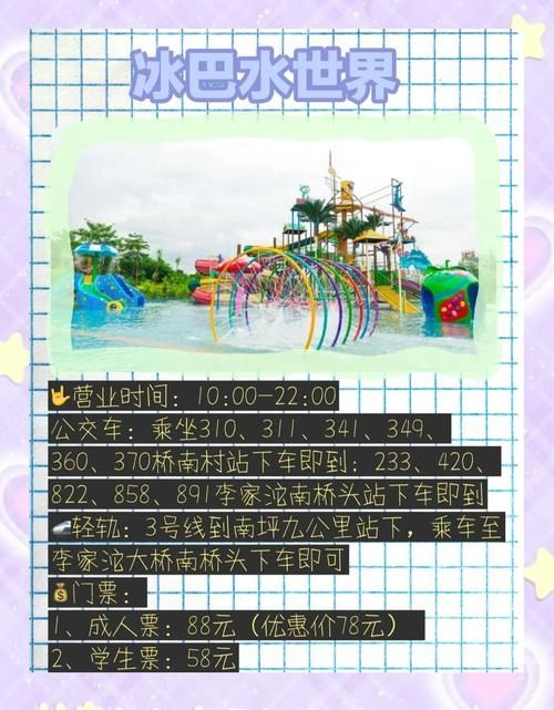 夏日狂想曲官网如何游玩？实用技巧轻松上手！