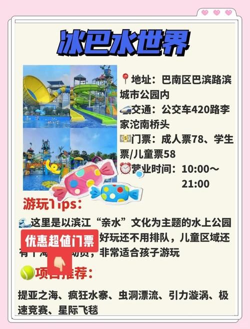 夏日狂想曲官网如何游玩？实用技巧轻松上手！