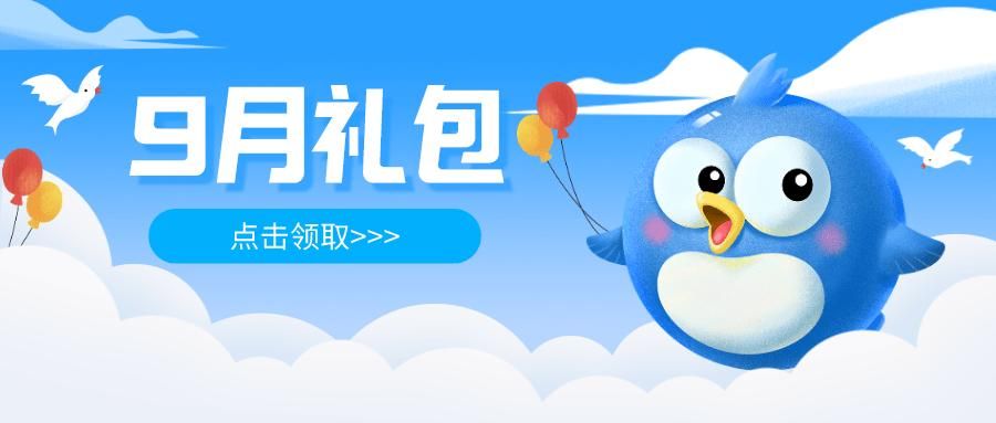 夏日狂想曲官网有啥活动？最新福利领取入口不要错过！
