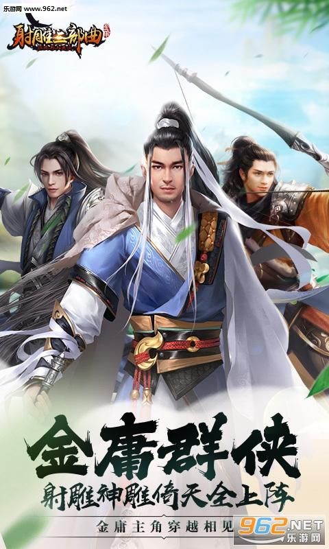 夏日狂想曲杨过游戏角色攻略谁强？人气角色点评与培养推荐！