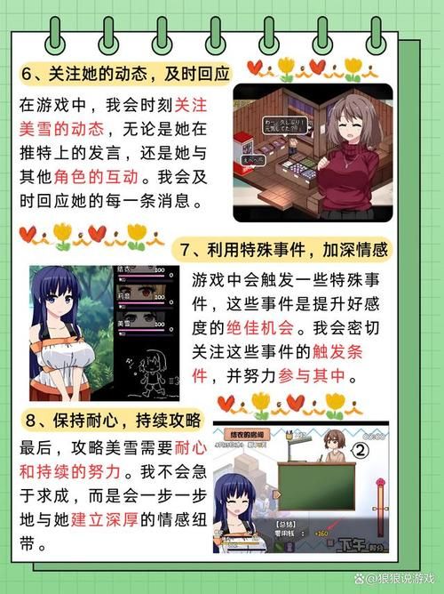 夏日狂想曲游戏下载空间不够？(节省内存小贴士)