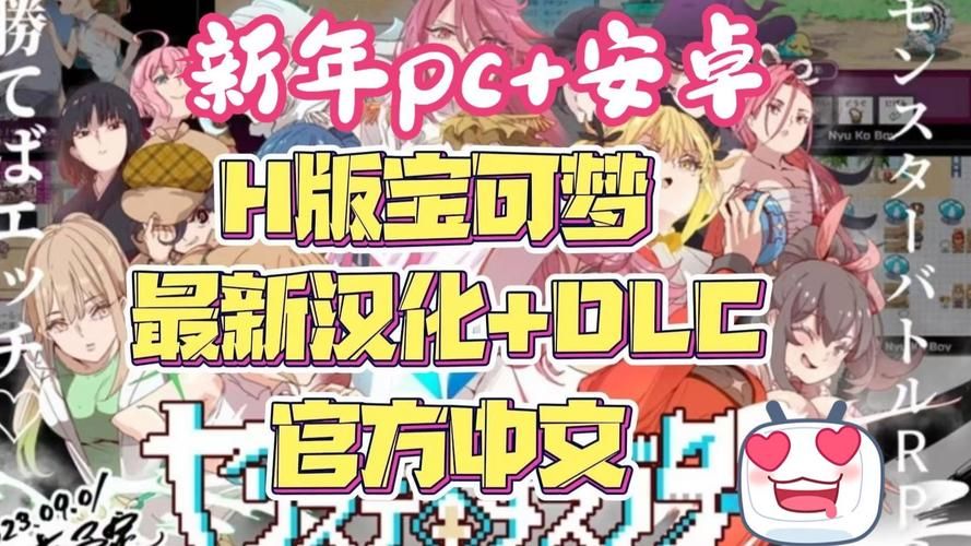 夏日狂想曲游戏下载空间不够？(节省内存小贴士)