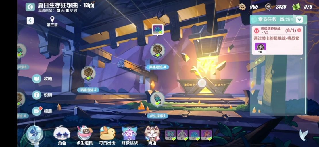夏日狂想曲游戏攻略效果如何提升？6个技巧增强体验！