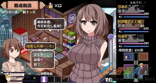 夏日狂想曲魔改版官方网站配置要求高吗？流畅运行攻略详解！