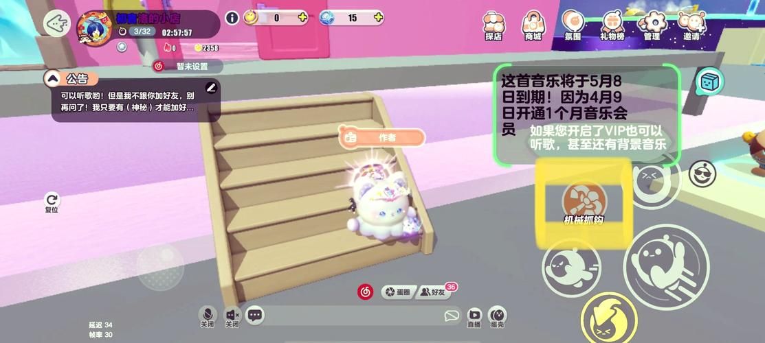 夏日狂想曲魔改版游戏下载后怎么玩（新手指南实用贴士）