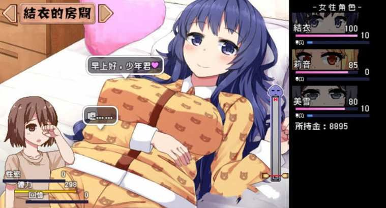 夏日狂想曲魔改版游戏官网攻略哪看？(高手传授必学技巧)