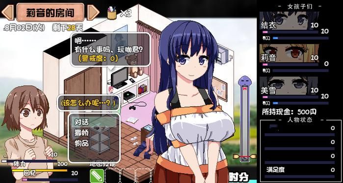 夏日狂想曲魔改版游戏攻略：怎么快速通关？5个实用技巧分享