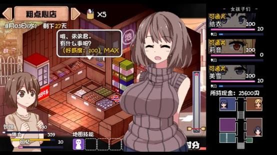 夏日狂想曲魔改版绅士游戏绅士玩法？解锁隐藏内容全攻略！