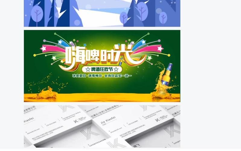 夏日狂欢下载地址免费版？(官网直达下载教程)