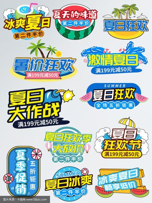 夏日狂欢在哪下载官方链接？一键直达无风险！