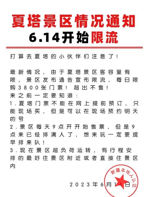 夏日狂欢更新地址新入口！限时福利别错过