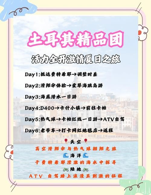 夏日狂欢最新版本更新了啥？(抢先体验最新内容详解)