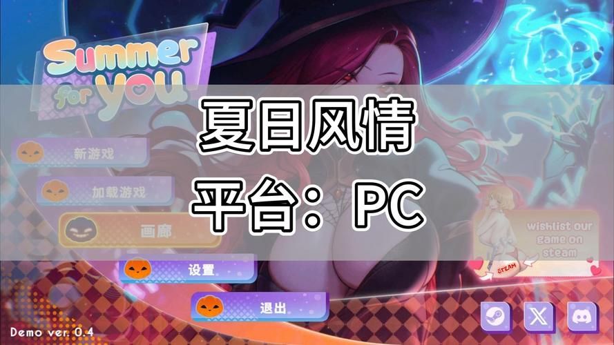 夏日狂欢游戏下载去哪找？这个宝藏网站全搞定！