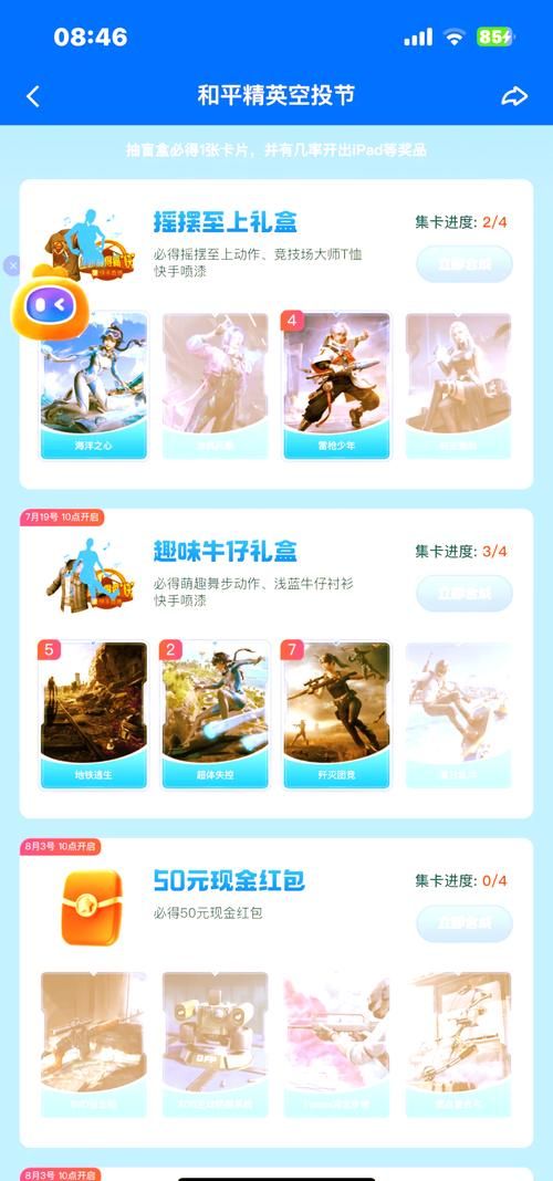 夏日狂欢游戏下载去哪找？这个宝藏网站全搞定！