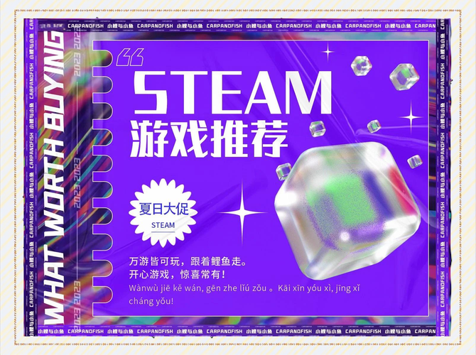 夏日狂欢游戏下载去哪找？这个宝藏网站全搞定！