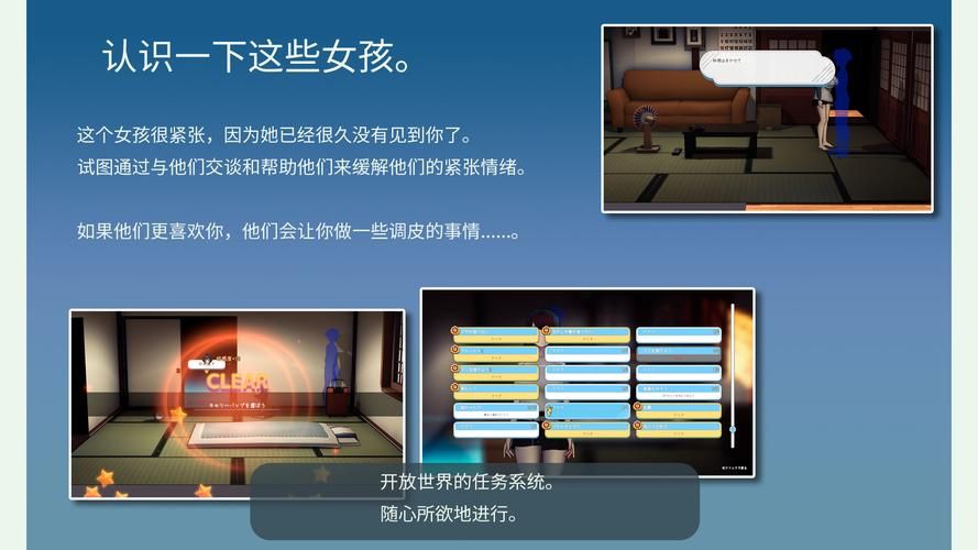 夏日甜蜜回忆游戏下载如何快速获取？新手必备安装教程分享