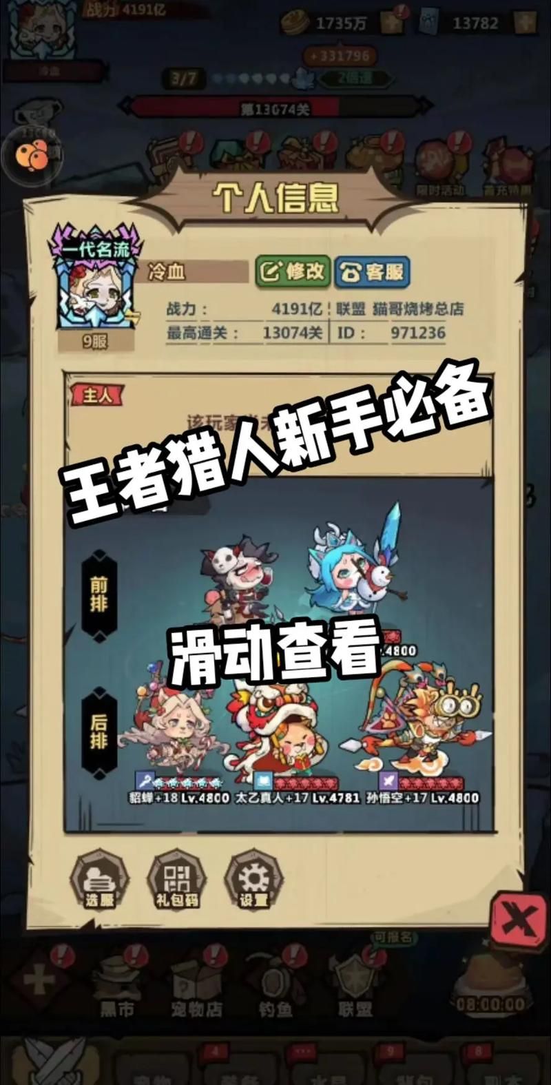 夏日的甜蜜回忆如何下载快速上手？新手必备全攻略！