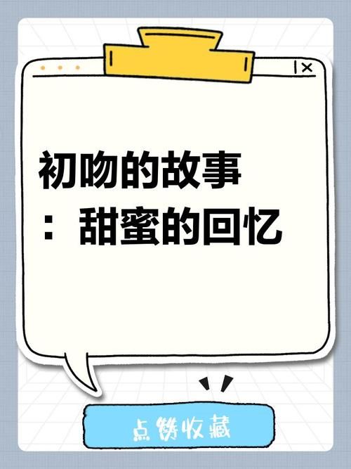 夏日的甜蜜回忆安卓怎么玩？安卓版新手快速攻略