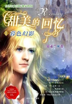 夏日的甜蜜回忆官网好用吗？(用户真实效果体验报告总结！)