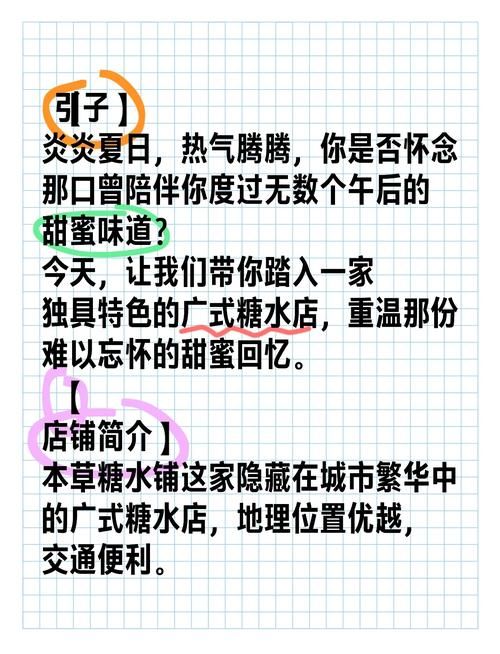 夏日的甜蜜回忆最新版本是多少？最新功能升级全解析详解！