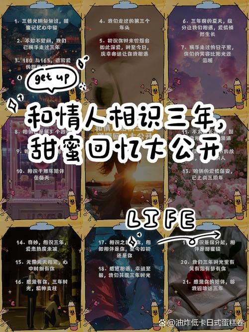 夏日的甜蜜回忆游戏攻略有效吗？(3招秘诀提升成功率)