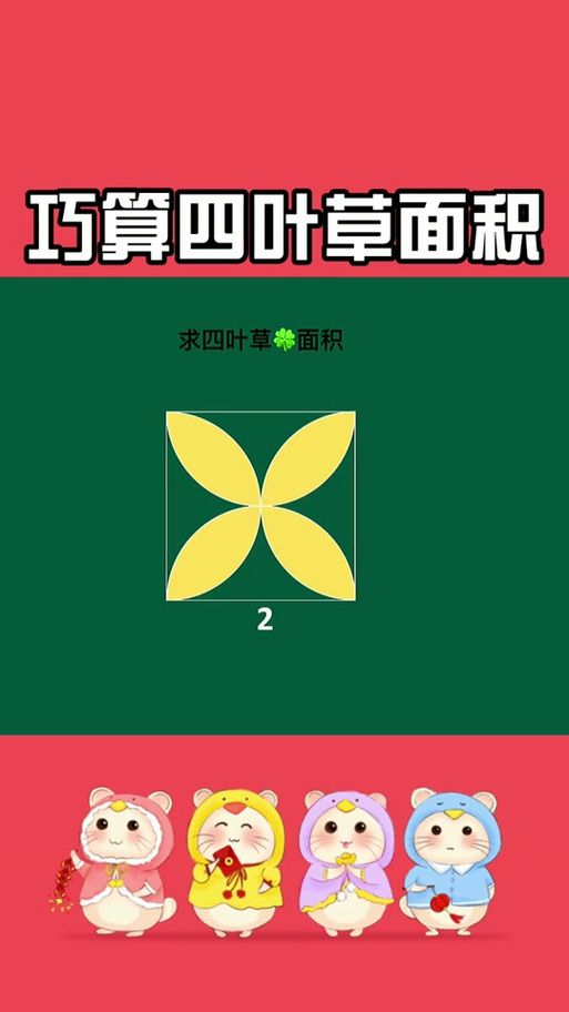 夏色四叶草下载地址官方正版？(认准这几个平台)