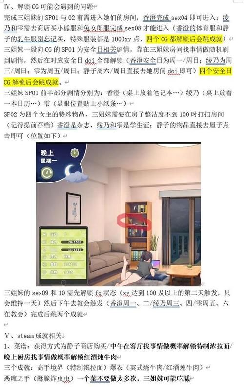 夏色四叶草各版本对比分析？这6个升级点必须了解