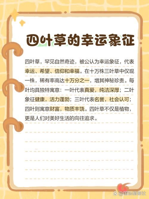 夏色四叶草安卓版下载慢怎么办？提速妙招实测有效！