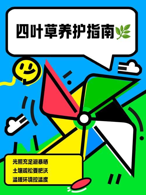 夏色四叶草安卓版下载慢怎么办？提速妙招实测有效！