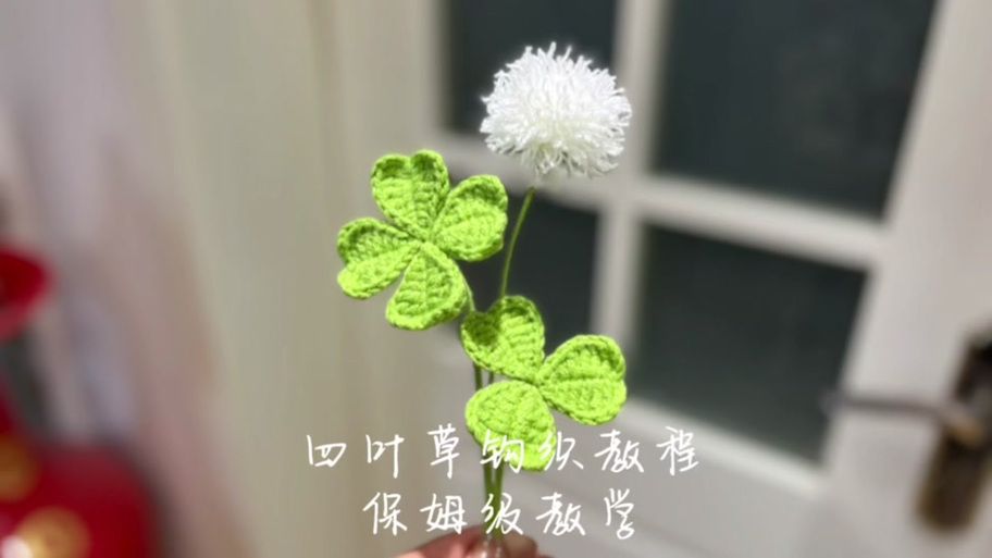 夏色四叶草官方正式版下载最新版官方入口哪找？正版渠道推荐！