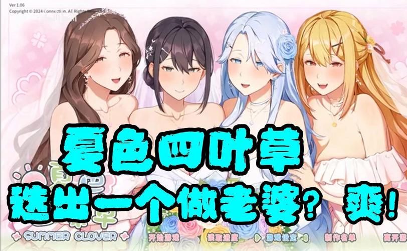 夏色四叶草官方网站官网地址（最新变更及时看）