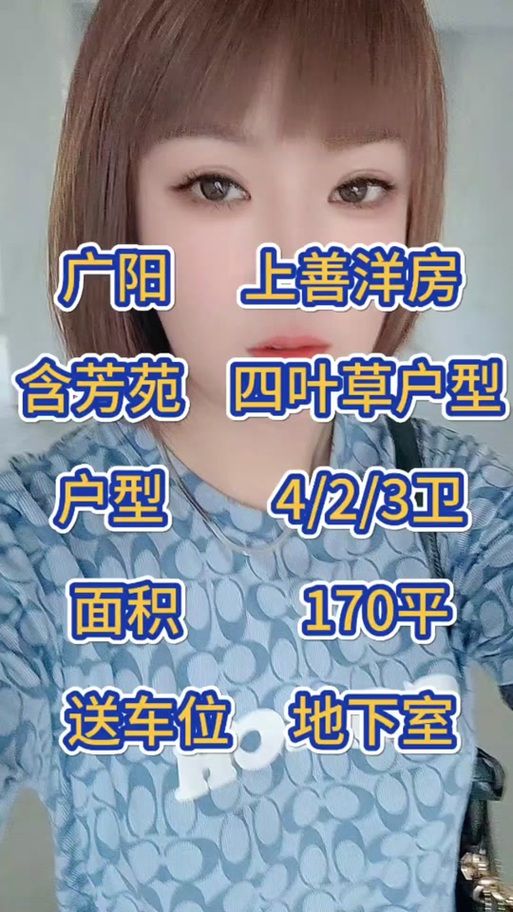 夏色四叶草官方网站官网地址（最新变更及时看）