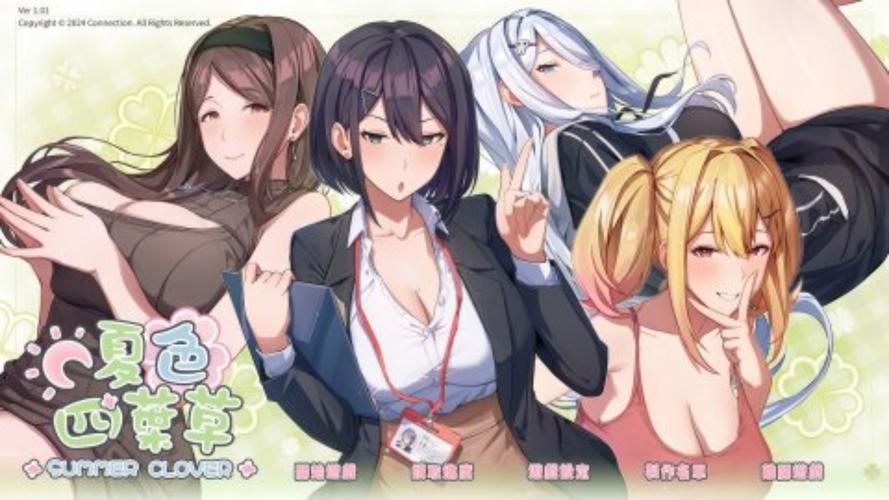 夏色四叶草杨过游戏攻略大全？通关技巧轻松学！