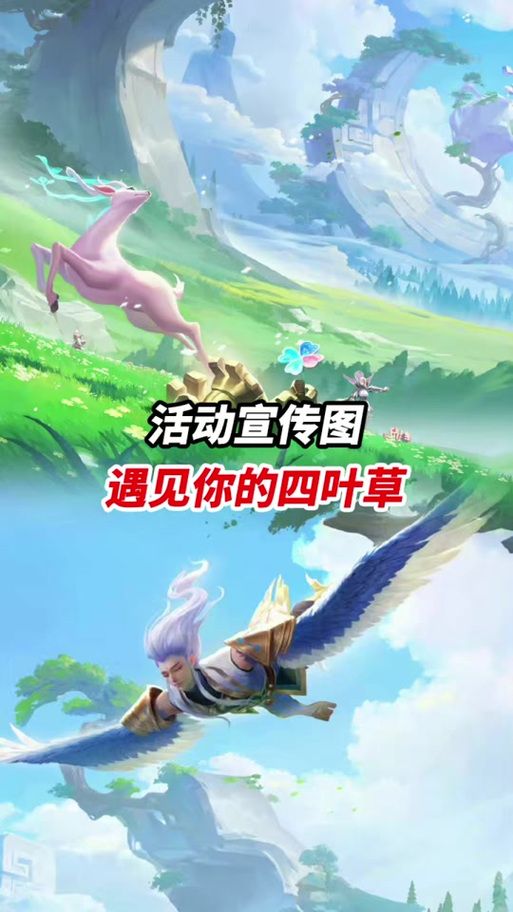 夏色四叶草汉化版下载手机能用不？详细适配教程图解！